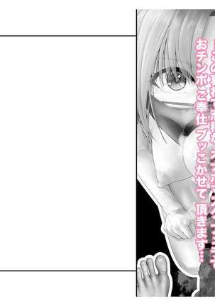 [Tsuchikuda Material] Page #59
