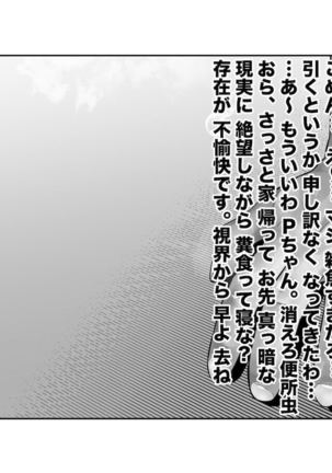 [Tsuchikuda Material] Page #132