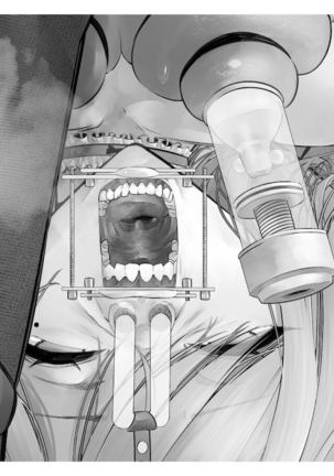 [Tsuchikuda Material] Page #138