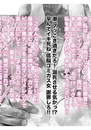 [Tsuchikuda Material] Page #88