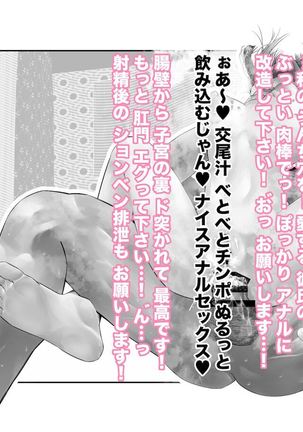 [Tsuchikuda Material] Page #103