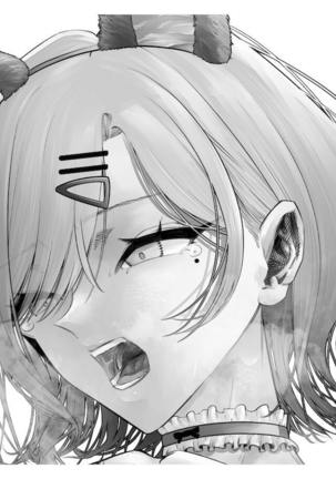 [Tsuchikuda Material] Page #127