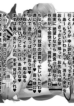 [Tsuchikuda Material] Page #139