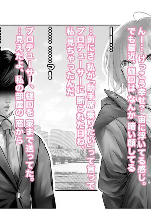 [Tsuchikuda Material] Page #13