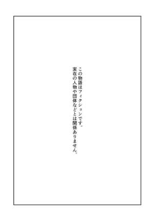 [Tsuchikuda Material]