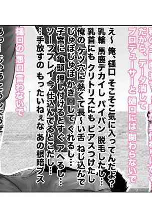 [Tsuchikuda Material] Page #33