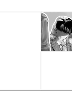 [Tsuchikuda Material] Page #22