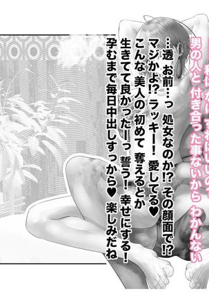 [Tsuchikuda Material] Page #41