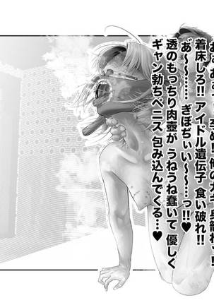 [Tsuchikuda Material] Page #95