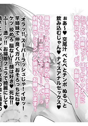 [Tsuchikuda Material] Page #107