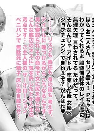 [Tsuchikuda Material] Page #128