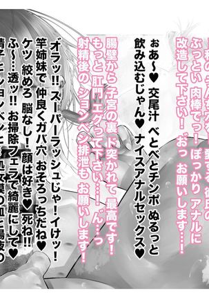[Tsuchikuda Material] Page #109