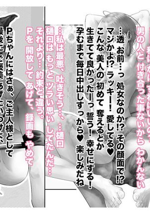 [Tsuchikuda Material] Page #45