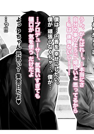 [Tsuchikuda Material] Page #21