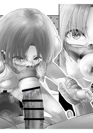 [Tsuchikuda Material] Page #61