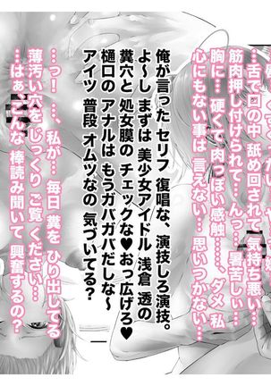 [Tsuchikuda Material] Page #52