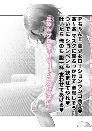 [Tsuchikuda Material] Page #73