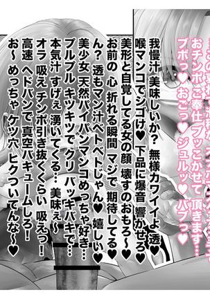 [Tsuchikuda Material] Page #62