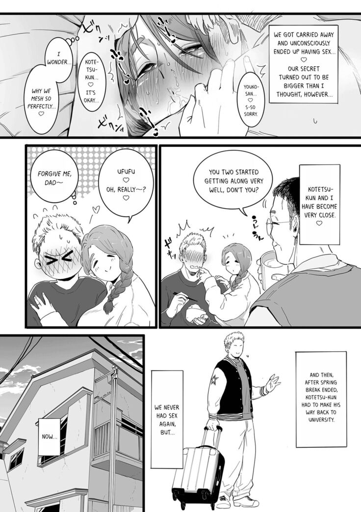 Mama Haha Tsukushi Zenpen | The duty of a Mother ~First Part~