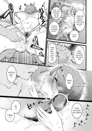 Mama Haha Tsukushi Zenpen | The duty of a Mother ~First Part~ Page #15