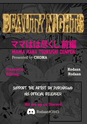 Mama Haha Tsukushi Zenpen | The duty of a Mother ~First Part~ Page #23