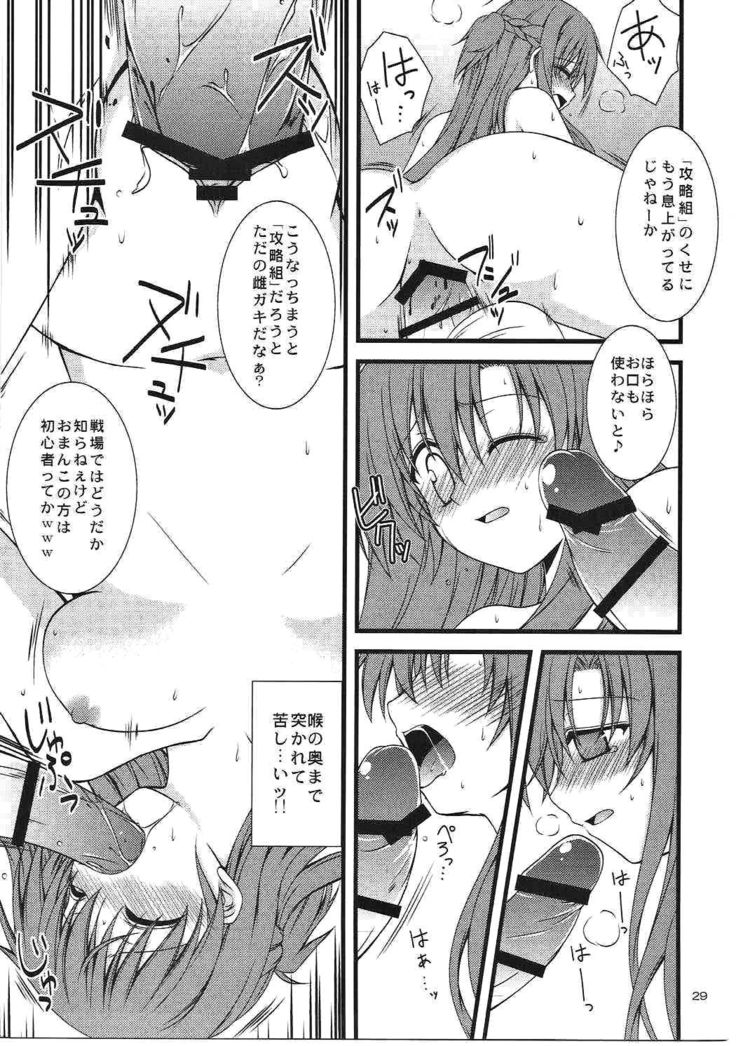 Sadism&Confession