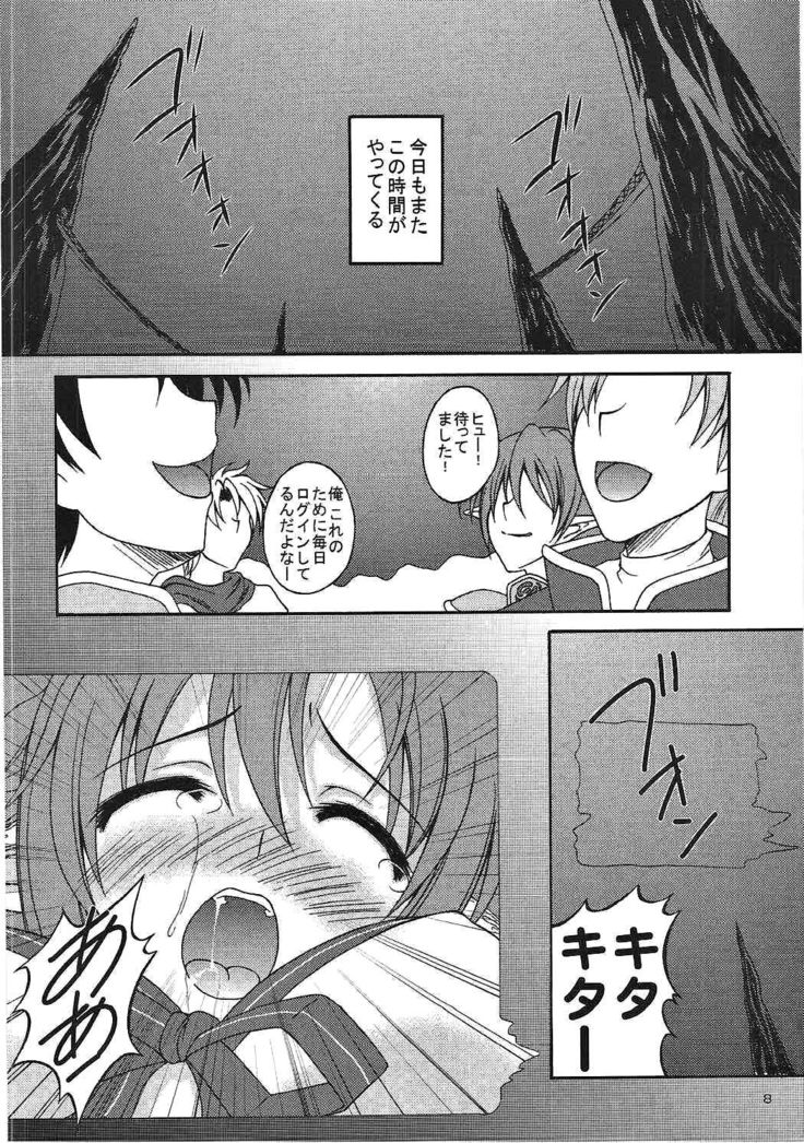 Sadism&Confession