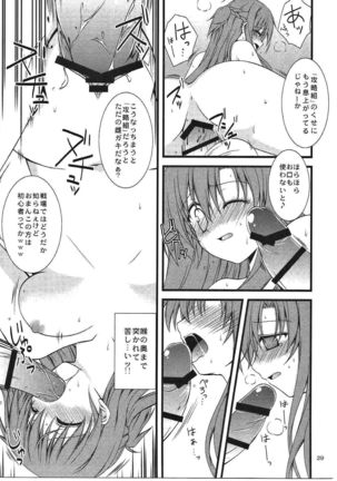 Sadism&Confession Page #28