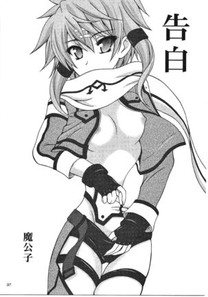 Sadism&Confession Page #77