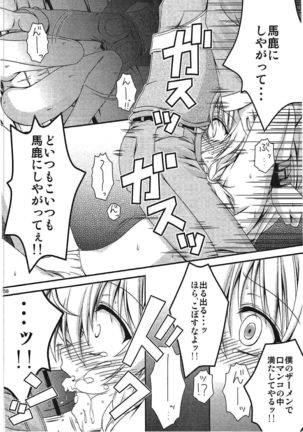 Sadism&Confession Page #98