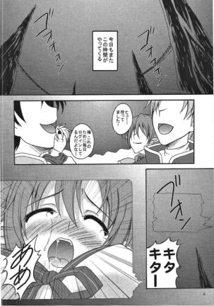 Sadism&Confession Page #48