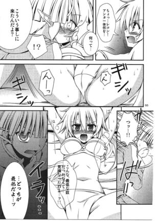 Sadism&Confession Page #95