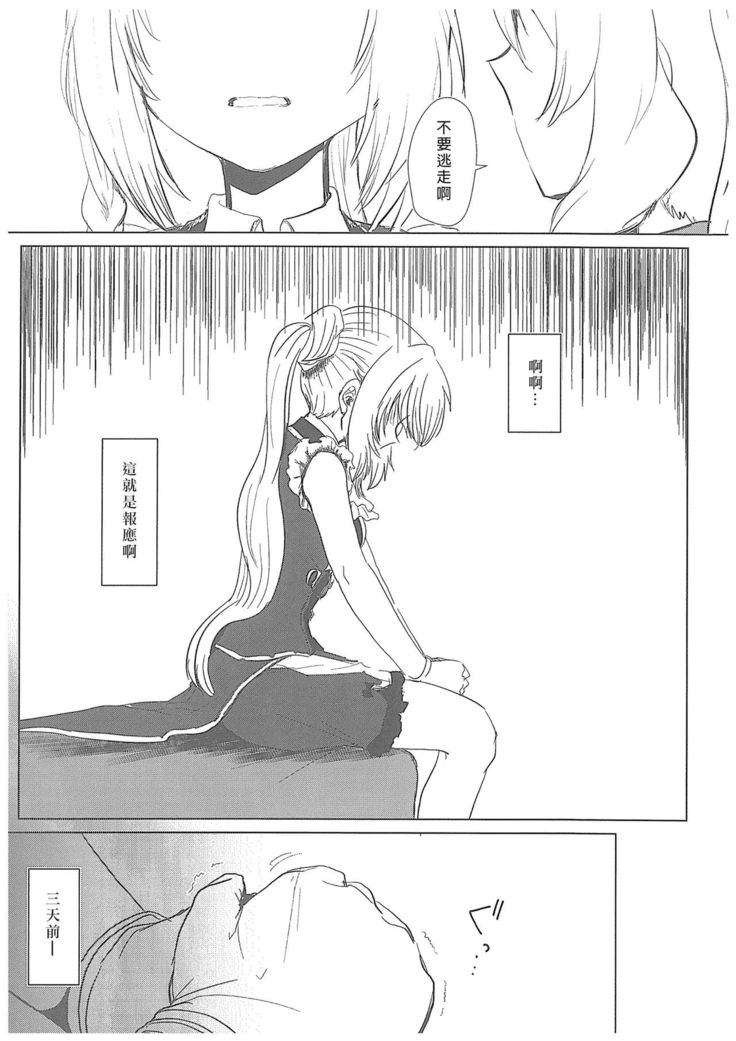From nothing,nothing comes|漢堡牛排不能無中生有