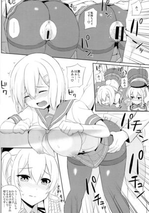 Image 1909386