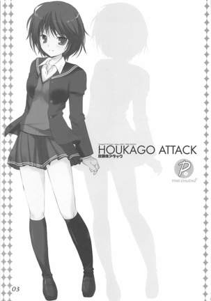 Houkago Attack Page #2