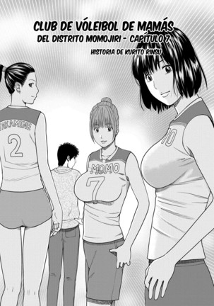 Momojiri Danchi Mama-san Volley Doukoukai - Mom's Volley Ball | Club de Vóleibol de mamás del distrito Momojiri Cap. 1-8 Page #124