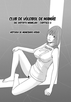 Momojiri Danchi Mama-san Volley Doukoukai - Mom's Volley Ball | Club de Vóleibol de mamás del distrito Momojiri Cap. 1-8 Page #49