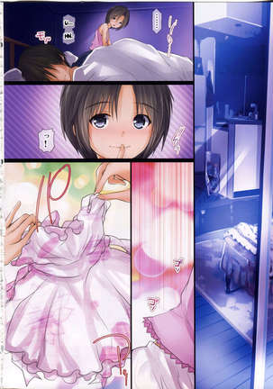 My Wife is an Idol - Kikuchi Makoto Chapter - Page 3