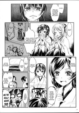 Hime Hajime! Page #20