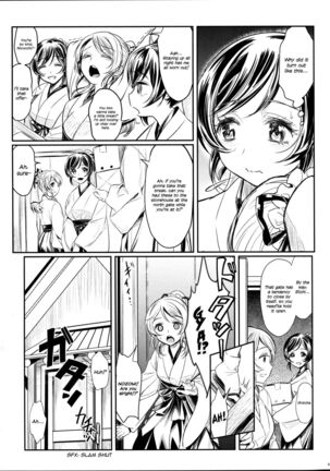 Hime Hajime! Page #6