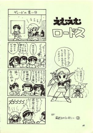 Elf no Musume Kaiteiban - Die Elfische Tochter revised edition Page #64