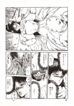 Elf no Musume Kaiteiban - Die Elfische Tochter revised edition Page #34