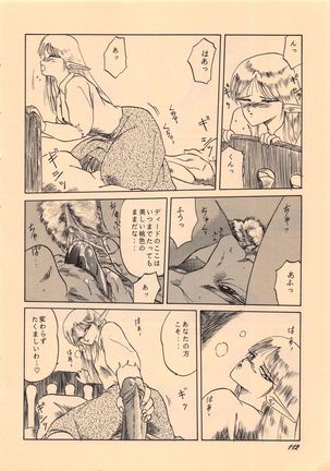 Elf no Musume Kaiteiban - Die Elfische Tochter revised edition Page #112