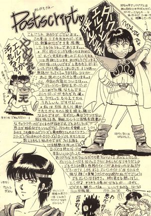 Elf no Musume Kaiteiban - Die Elfische Tochter revised edition Page #22