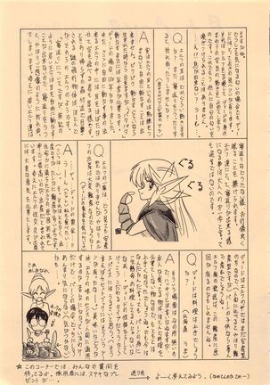 Elf no Musume Kaiteiban - Die Elfische Tochter revised edition Page #107