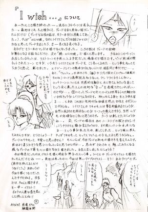 Elf no Musume Kaiteiban - Die Elfische Tochter revised edition Page #57