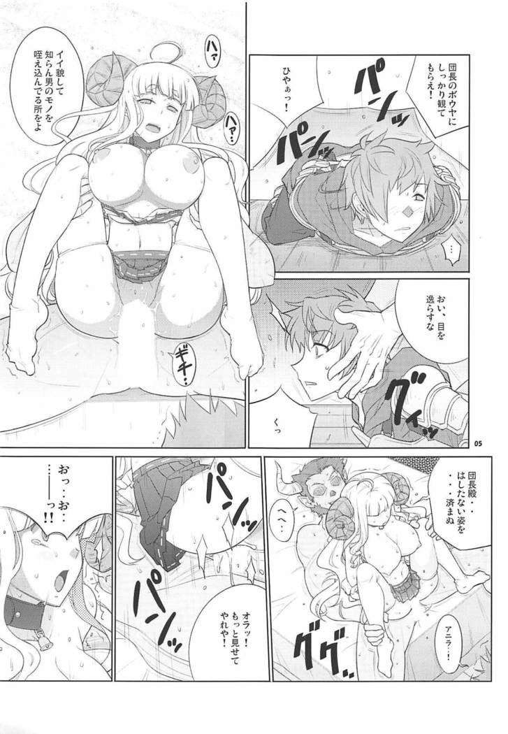 Ura Kosenjou Yatteru yo.