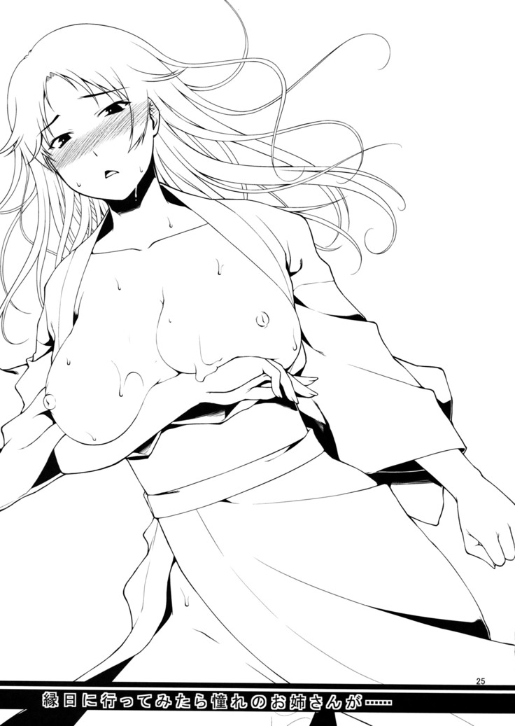 Ennichi ni Itte Mitara Akogare no Onee-san ga...