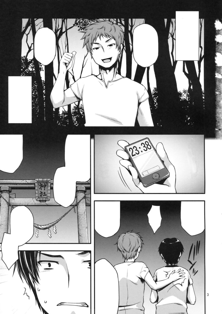Ennichi ni Itte Mitara Akogare no Onee-san ga...