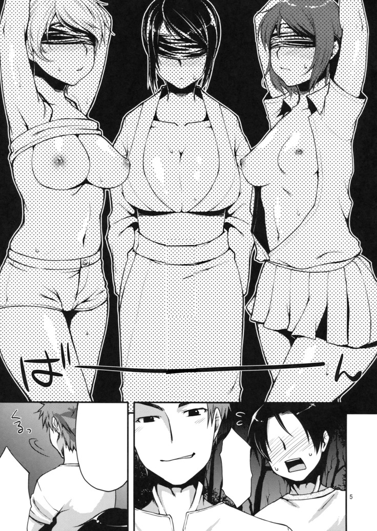 Ennichi ni Itte Mitara Akogare no Onee-san ga...